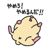 kurumikinakomochi2 sticker #5607941