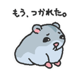 kurumikinakomochi2 sticker #5607947
