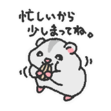 kurumikinakomochi2 sticker #5607949