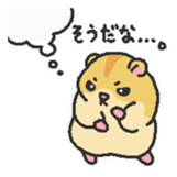 kurumikinakomochi2 sticker #5607951