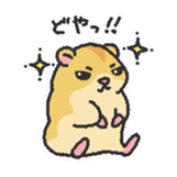 kurumikinakomochi2 sticker #5607954