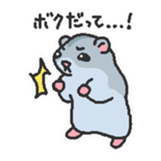 kurumikinakomochi2 sticker #5607959