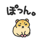 kurumikinakomochi2 sticker #5607963