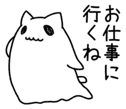 Good bye cat ghost sticker #5607964