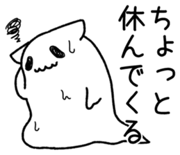 Good bye cat ghost sticker #5607966