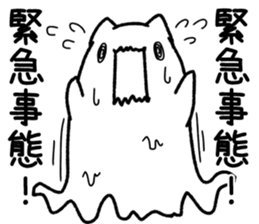 Good bye cat ghost sticker #5607969
