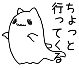 Good bye cat ghost sticker #5607970