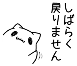 Good bye cat ghost sticker #5607971