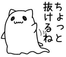 Good bye cat ghost sticker #5607972