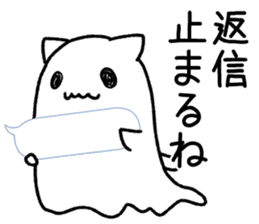 Good bye cat ghost sticker #5607973