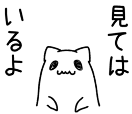 Good bye cat ghost sticker #5607974