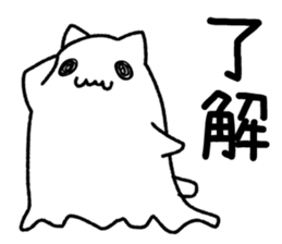 Good bye cat ghost sticker #5607976