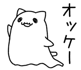 Good bye cat ghost sticker #5607977