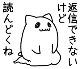 Good bye cat ghost sticker #5607978