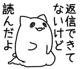 Good bye cat ghost sticker #5607979