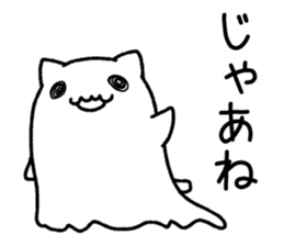 Good bye cat ghost sticker #5607988
