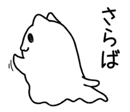 Good bye cat ghost sticker #5607989