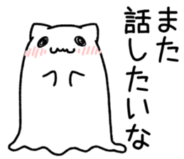 Good bye cat ghost sticker #5607995