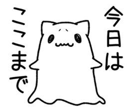 Good bye cat ghost sticker #5607996