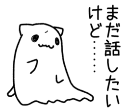 Good bye cat ghost sticker #5607998