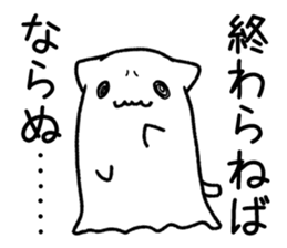 Good bye cat ghost sticker #5607999