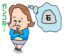 otaku girl series2 delusion sticker #5608009