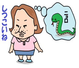 otaku girl series2 delusion sticker #5608012