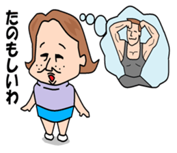 otaku girl series2 delusion sticker #5608013