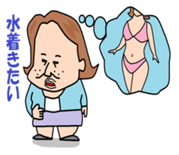 otaku girl series2 delusion sticker #5608032