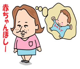 otaku girl series2 delusion sticker #5608033