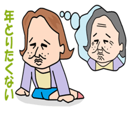 otaku girl series2 delusion sticker #5608038