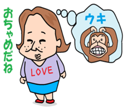 otaku girl series2 delusion sticker #5608041