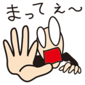 Urotae_kun sticker #5608090