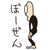 Urotae_kun sticker #5608095