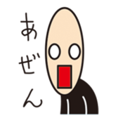 Urotae_kun sticker #5608096