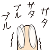 Urotae_kun sticker #5608097