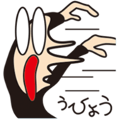 Urotae_kun sticker #5608100