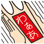 Urotae_kun sticker #5608106