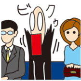 Urotae_kun sticker #5608122