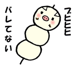 Daily life conversation of a piglet 2. sticker #5608164