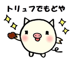 Daily life conversation of a piglet 2. sticker #5608165