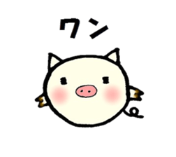 Daily life conversation of a piglet 2. sticker #5608187