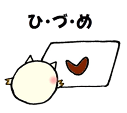 Daily life conversation of a piglet 2. sticker #5608191