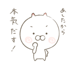 nukodesu sticker #5608225