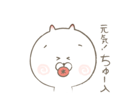 nukodesu sticker #5608242