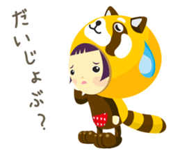 Mocha is capricious.02 sticker #5608249