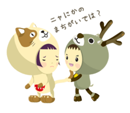 Mocha is capricious.02 sticker #5608267