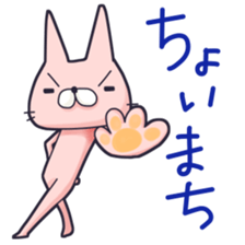 Ainosuke's PENPENSAN&USASUKE sticker #5608630