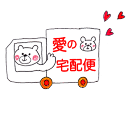 Home delivery of love sticker #5608684