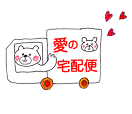 Home delivery of love sticker #5608684